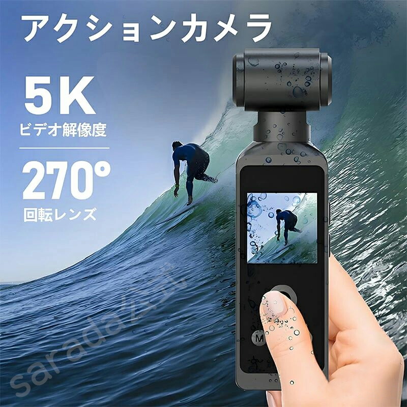 水中カメラ 防水30m 4K高画質 小型軽量 270度回転レンズ 車載バイク自転車用 アクションカメラ ボディカメラ