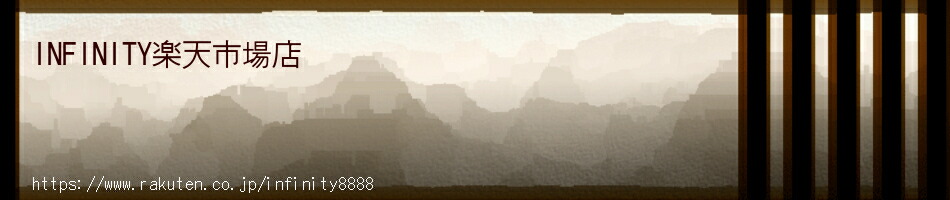 INFINITY��ŷ�Ծ�Ź����Ź�ؤ��ۤ����������ޤ��ơ����ˤ��꤬�Ȥ��������ޤ���