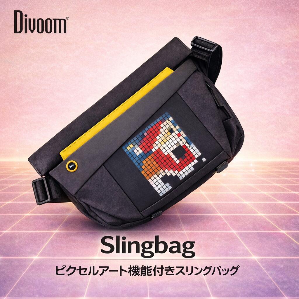 【Divoom正規代理店】Pixoo Sling Bag ピクセルアート対応 スマホ連動 ショルダーバッグ 旅行・通勤・イベント向け LEDディスプレイ搭載｜無限堂 店 9,372円