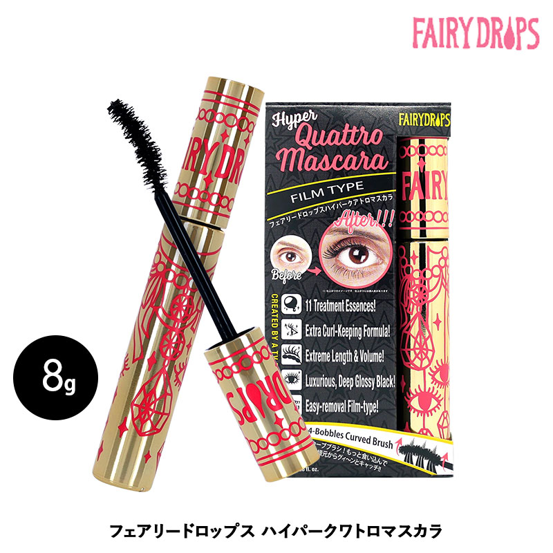 ムスタチオ 参照 メッセンジャー フェアリー ドロップス マスカラ Noah Hifuka Jp