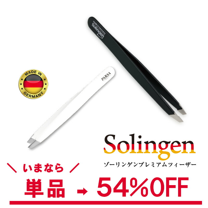 楽天市場】【送料無料】ザムスト カーフスリーブ ふくらはぎ