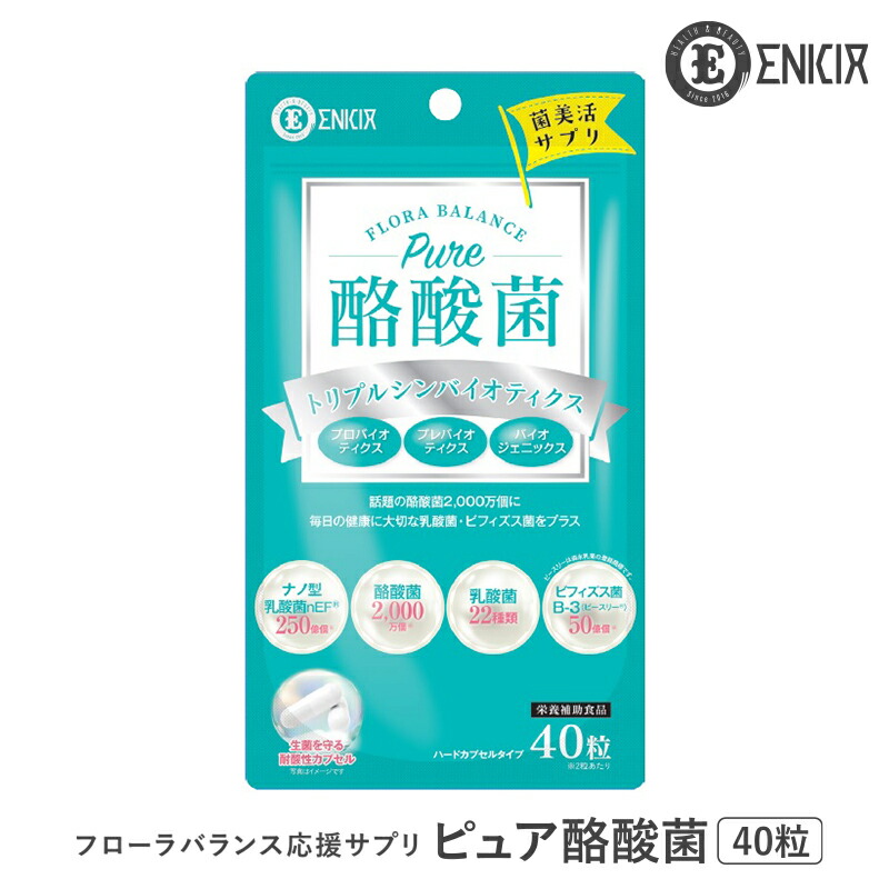 楽天市場】【株式会社Cure】Re.Fresh リフレッシュ 60g(2g×30本