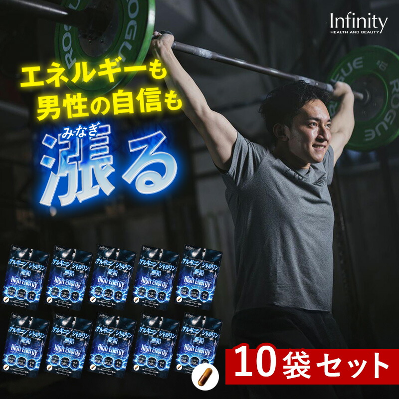 鍛神　3セット　ダイエットサプリ限定価格 鍛神 3セット ダイエットサプリ限定価格 楽天市場】鍛神サプリの通販