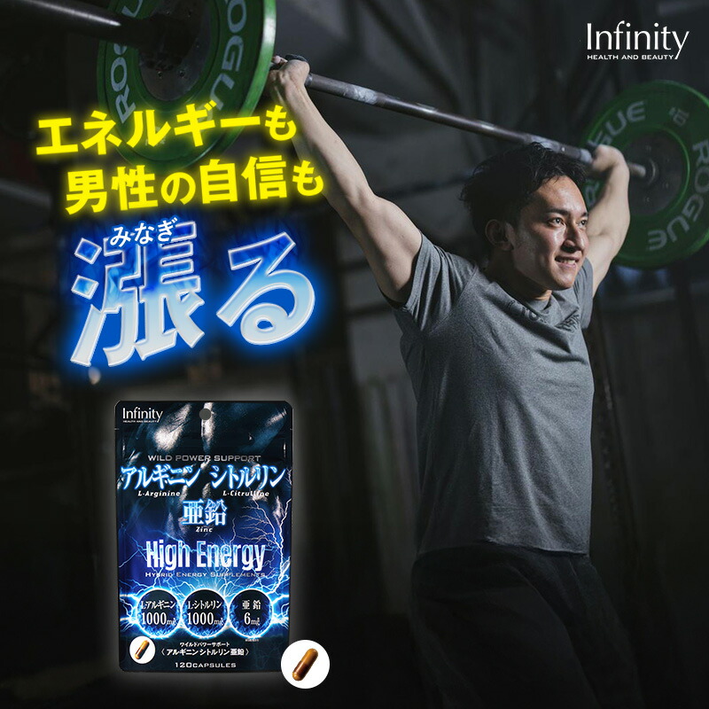 鍛神　3セット　ダイエットサプリ限定価格 鍛神 3セット ダイエットサプリ限定価格 楽天市場】鍛神サプリの通販