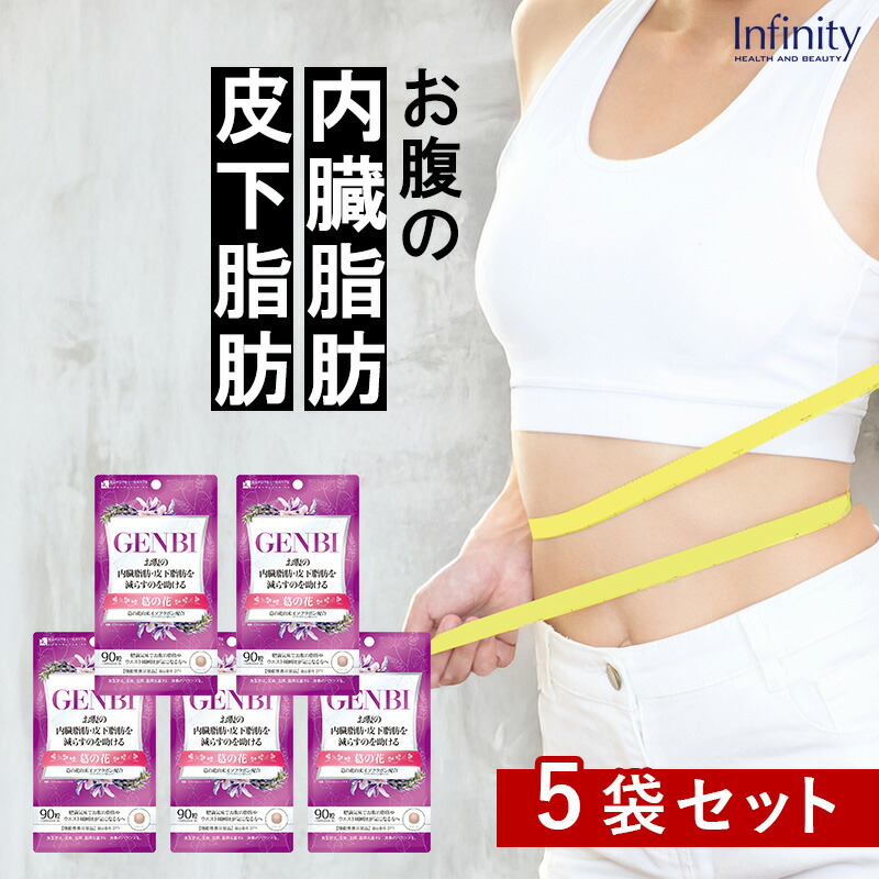 【ダイエット】NEWバンビ物語 ダイエット】NEWバンビ物語 ダイエット】NEWバンビ物語 ダイエット