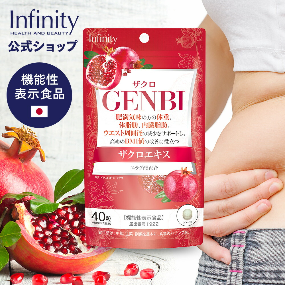 楽天市場】セール対象30％OFF【訳あり53%OFF】2袋セット 生酵素