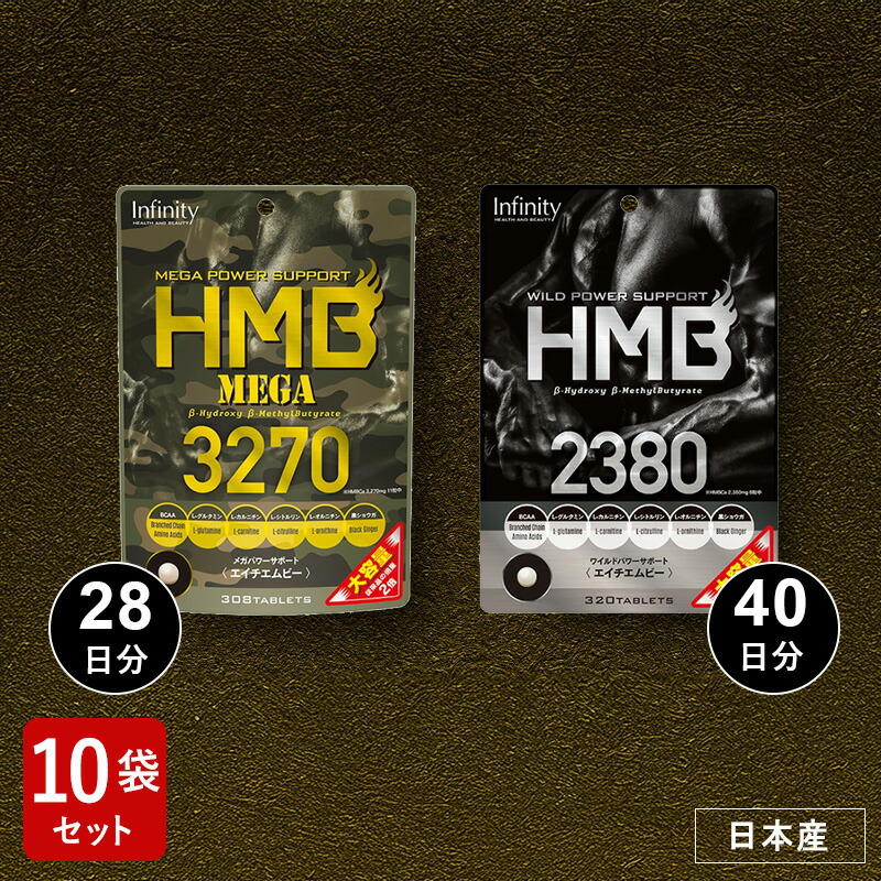 【新品未開封×3袋セット】HMB×BCAA☆パンプアッププロ360粒★6か月分★ SLIMTECH LAB HMB×BCAA パンプアッププロ 36000×36000 大容量360