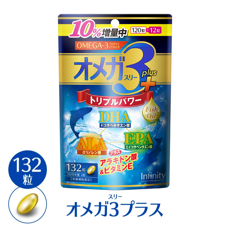 【楽天市場】オメガ 3 プラス サプリメント 132粒(33日分)DHA EPA αリノレン酸 含有 オメガ3脂肪酸 必須脂肪酸 精製魚油 アラキドン酸 スッポンオイル ビタミンE も配合
