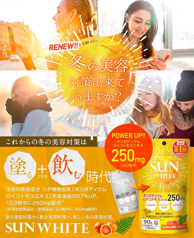 楽天市場 30 Off 塗る 飲むセット ボタニカルuvクリーム Baby Pure ベイビーピュア おでかけ対策サプリ サンホワイト まとめ買いセット 日焼け止め Spf40 Pa Uv クリーム ボタニカル インフィニティー