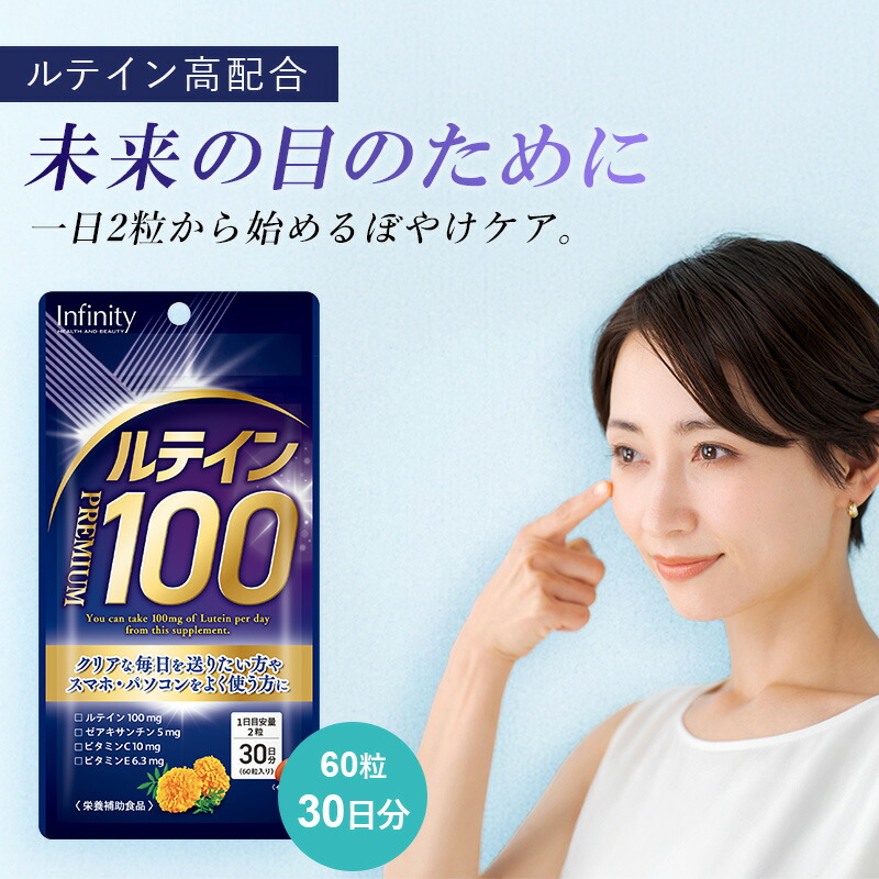 美白サプリメント 30錠入り 4987107619792.jpg