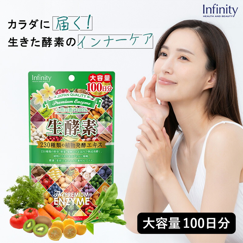 【ベストサプリメント受賞❤️】お手軽60粒❤️話題の日本製生酵素❤️OMX5 箱なし美容＆健康効果抜群日本製生酵素OMX 5年 サプリメント