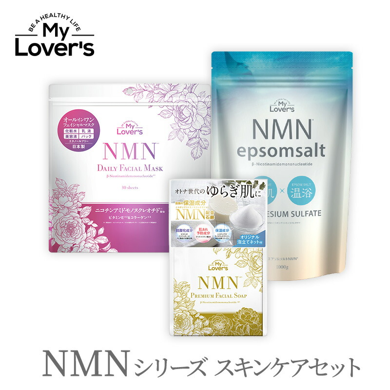 楽天市場】【公式】 NMN 200 サプリメント 40粒(20日分) 補酵素 酵素 NMN サプリ NAD ニコチンアミドモノヌクレオチド :  インフィニティー 公式ショップ