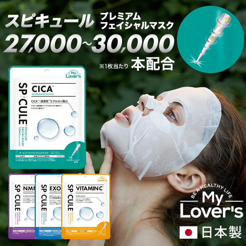 楽天市場】【公式】 GENBI ムクミW サプリメント 60粒(20日分