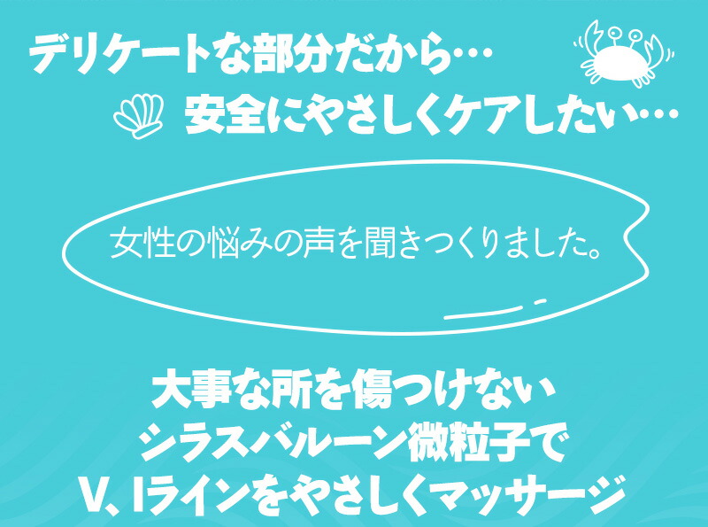 楽天市場 ビキニラインビューティーバー インフィニティー