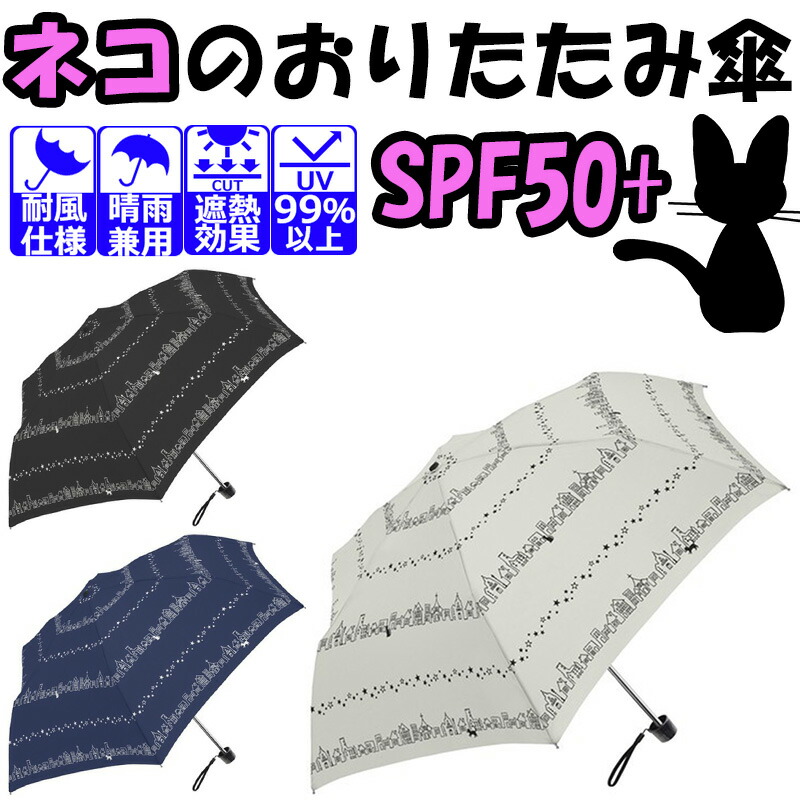 楽天市場 折りたたみ傘 レディース 花 花柄 日傘 雨傘 晴雨兼用 かわいい 日焼け止め Upf50 軽量 軽い コンパクトuvカット ブランド 50cm 折り畳み傘 女性用 大人用 子供用 こども プレゼント ギフト 横浜zakka