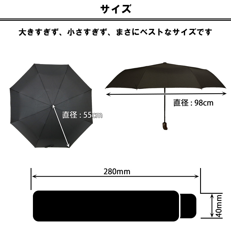 折りたたみ傘 軽量 ビジネス アクアガード 紳士傘 ブランド折り畳み傘 遮光 コンパクト メンズ 63cm 軽い 日傘