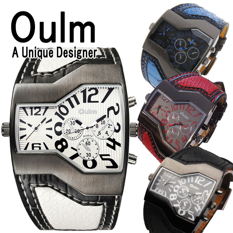 oulm watch made in