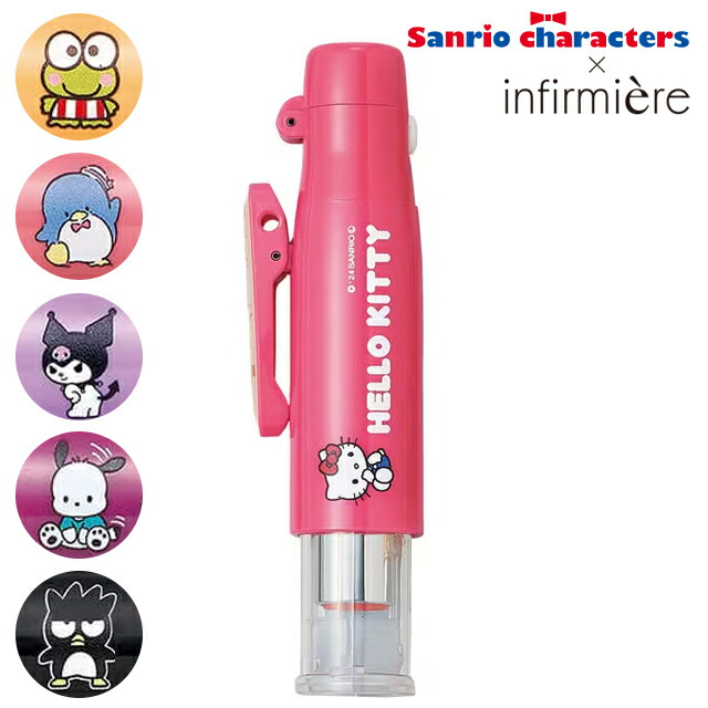 ●[サンリオキャラクターズ] ツインGTキャップレス 印鑑(ネーム印＋訂正印)保育士 ナースグッズ ナース グッズ ハンコ はんこ 判子 印鑑 かわいい 可愛い キャラクター 医療用 クリニック 制服 事務 アンファミエ画像