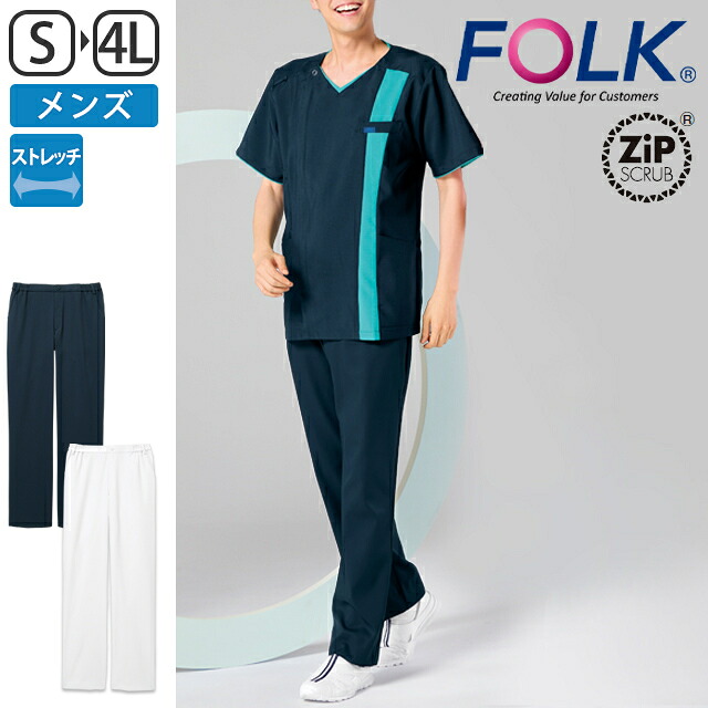 [FOLK]メンズパンツ 5021SC ナース服 ナースウェア スクラブ 白衣 パンツ ズボン 医療 ナース服 医療用 メンズ 男性 看護師 ナース 介護士 アンファミエ