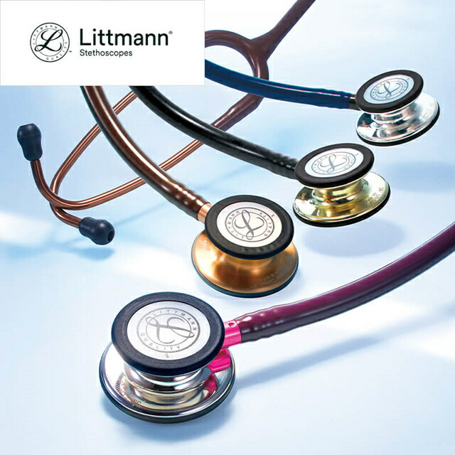 【今だけ20～10％OFF】3Mリットマン・クラシックIIIステソスコープ(エディションモデル) 聴診器 ダブル型 LITTMANN 看護師 ナース 医療 医者 ドクター クリニック 看護 介護 アンファミエ