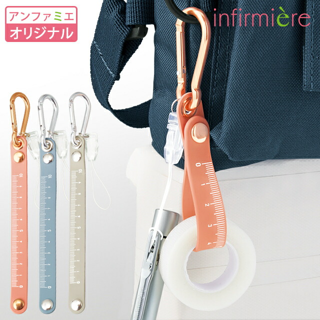 楽天市場】滴ぴた DC-DT1P[医療 ナース 看護 介護 ナースグッズ 雑貨