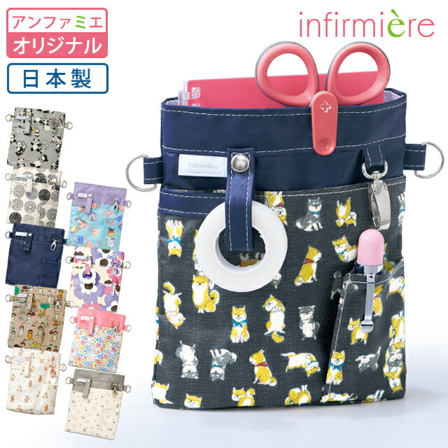 ★ひな★ナースオーガナイザー　ペンケース 撥水 ナースポケット ナースポーチ ペンケース オーガナイザー ペン