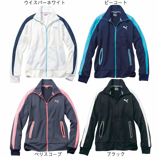 大特価品★[プーマ]トレーニングジャケット 作業着 作業服 ジャージ 長袖 レディース ユニフォーム 介護士 ウェア 保育士 看護師 医療 アンファミエ