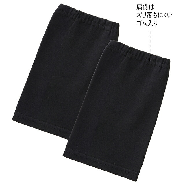 こっそり重ね着二の腕シェイパー