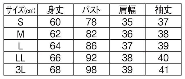 市場 ファイテン スクラブインナー：ナース通販アンファミエ市場店