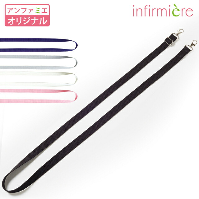 楽天市場】滴ぴた DC-DT1P[医療 ナース 看護 介護 ナースグッズ 雑貨