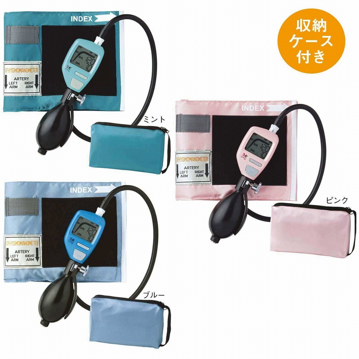 手動式事電子アネロイド血圧サム 医療 看護師 看護 介護 ナースグッズ 雑貨 血圧計 アンファミエ Infirmiere Daemlu Cl