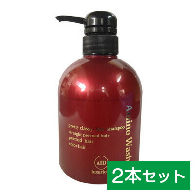 エルコス アミノウォッシュ エイド AID 400ml お得な2本セット