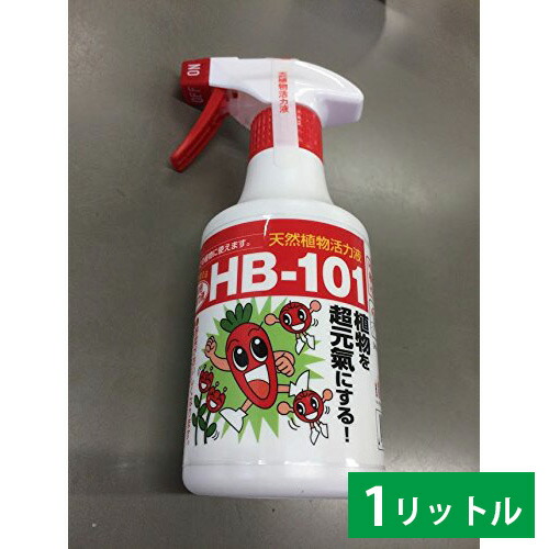 楽天市場】HB-101 100ccx2本セット 天然活力剤 植物 活性液 100ml