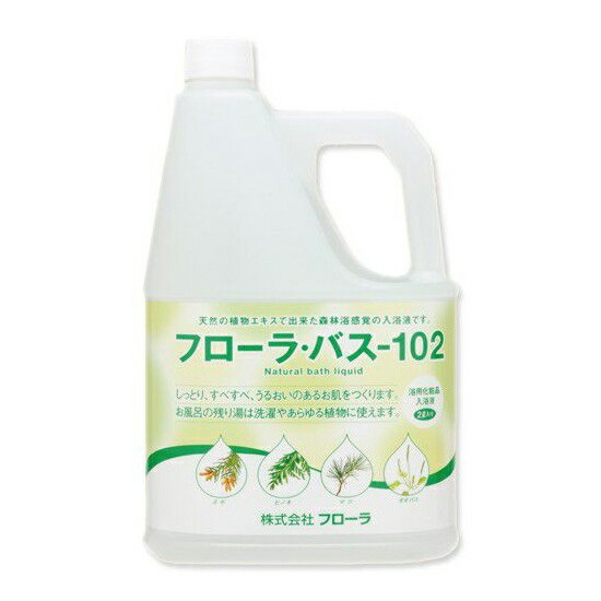 楽天市場】プラノアシュラン 貴肌湯 (II) 【浴用化粧料】 500mL : まる福堂