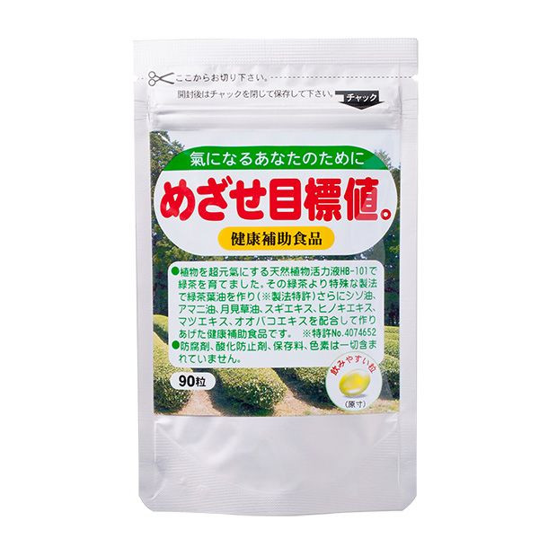 クオリア フローラクティブ プロ 90粒 楽天市場】クオリア フローラクティブ プロ 90粒 賞味期限：半年