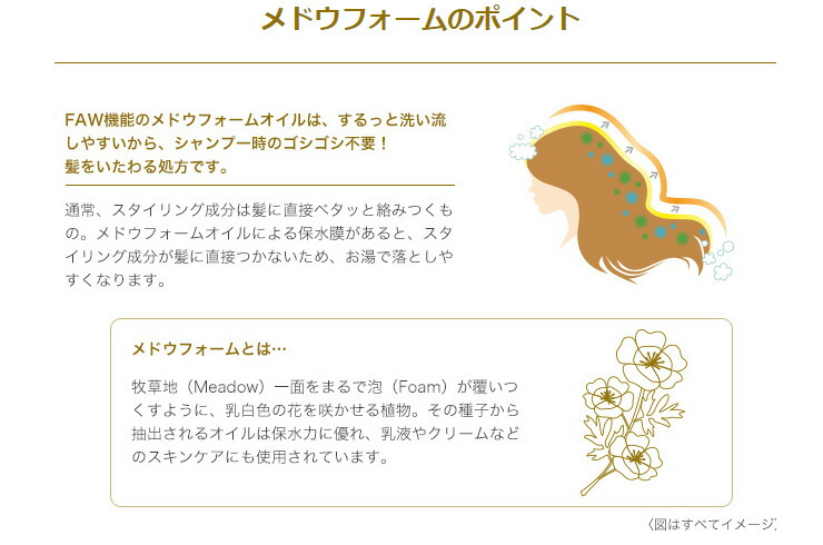 楽天市場 ルベル トリエ エマルジョン 8 50ml X 4個 セット ヘアドゥ Hair Do楽天市場店