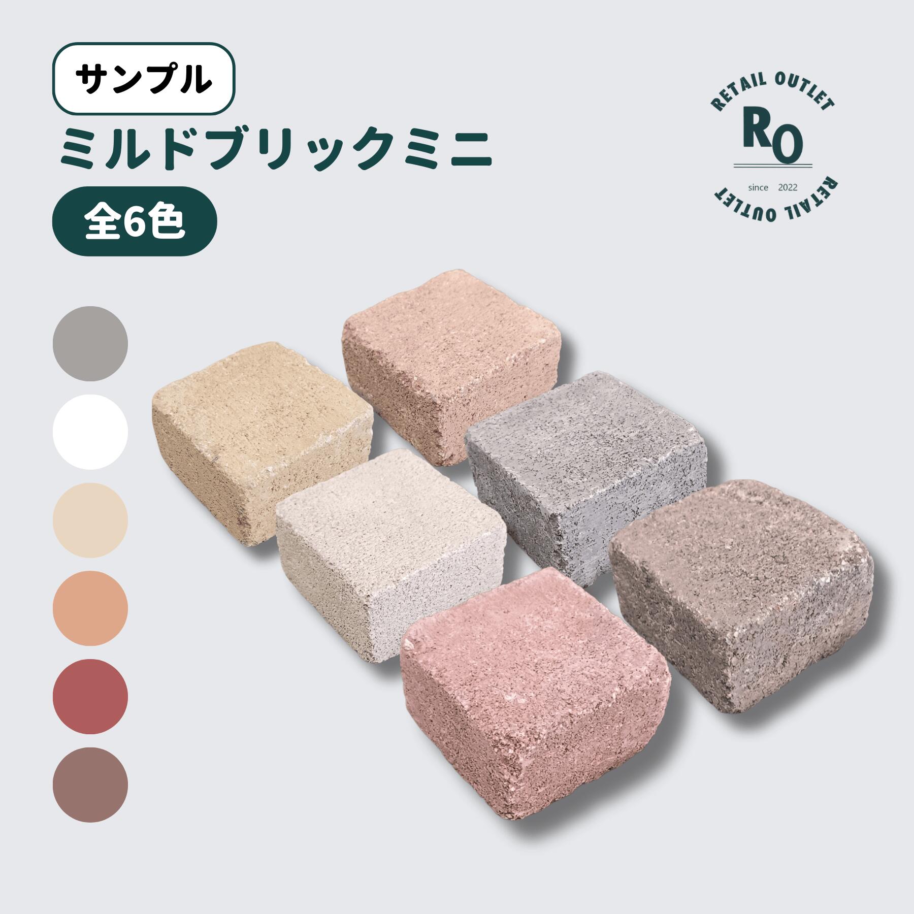 新品 インターブロック ミニサイズ 10ml ×6個 imgrc0120088373.jpg