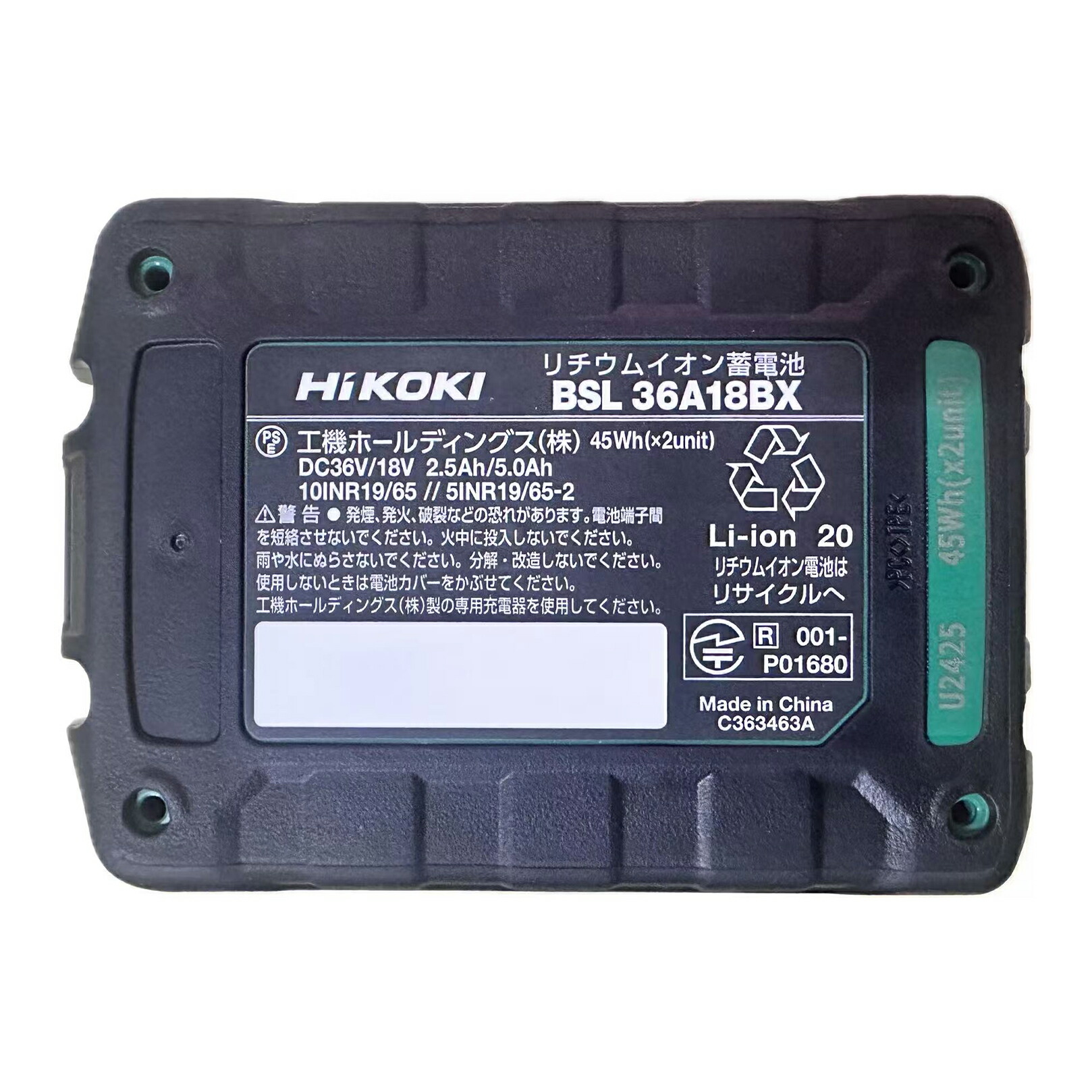 HiKOKI(ハイコーキ) 36V インパクトドライバー WH36DC フレアレッド Bluetooth付バッテリー2個・充電器・ケース・力こぶビット付き WH36DC(2XPRSZ)