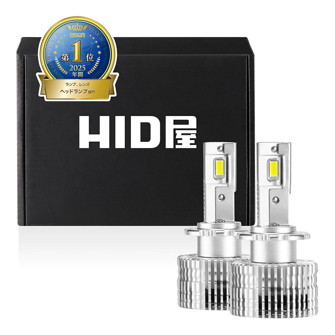 HID屋 D4R 20200cd(カンデラ) LED ヘッドライト 爆光 6500k ホワイト 2本セット