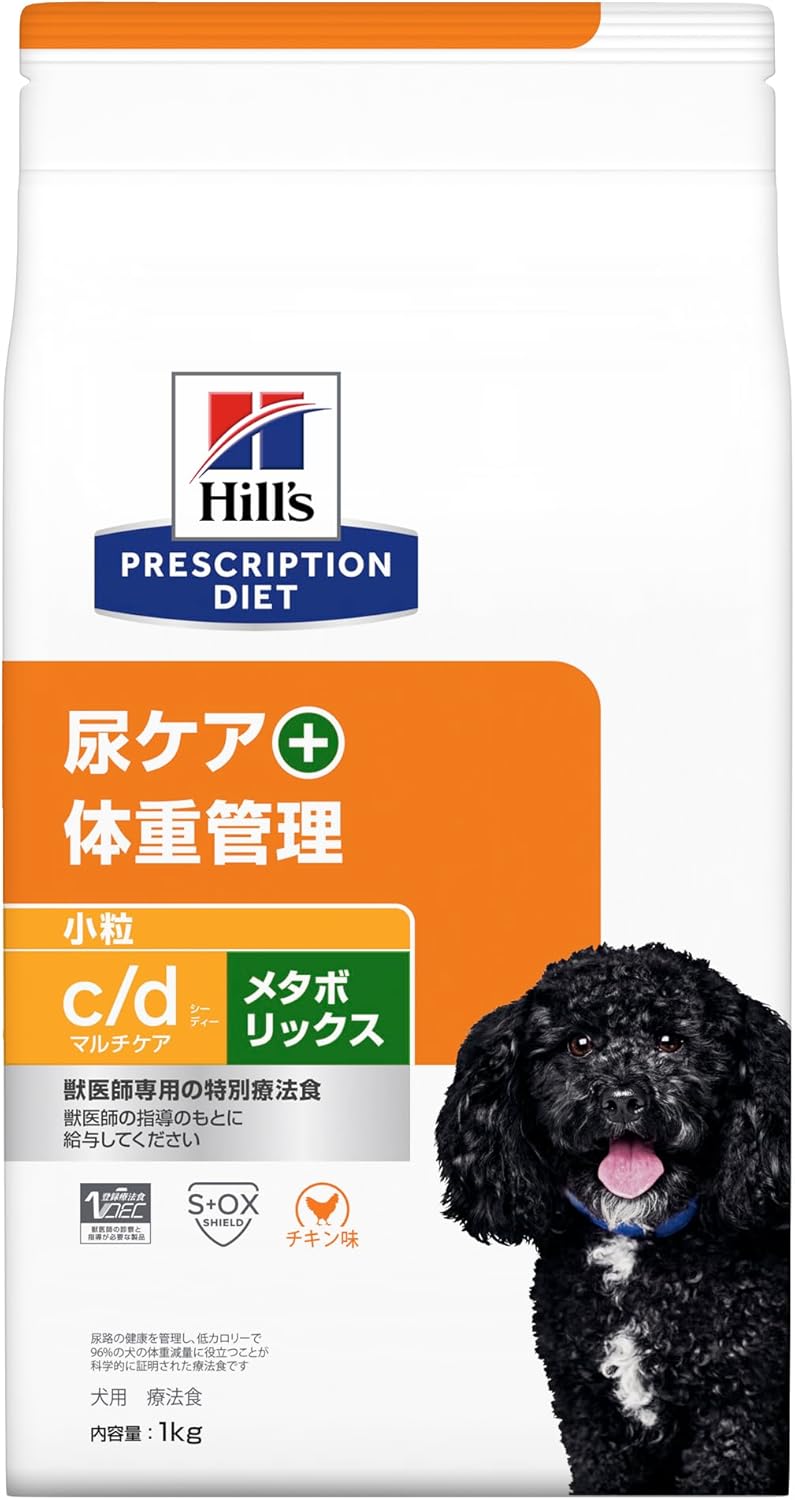 6kg】Hills r/d 犬用 減量 3kgの2袋セット 体重管理 新品 ヒルズ ＼10