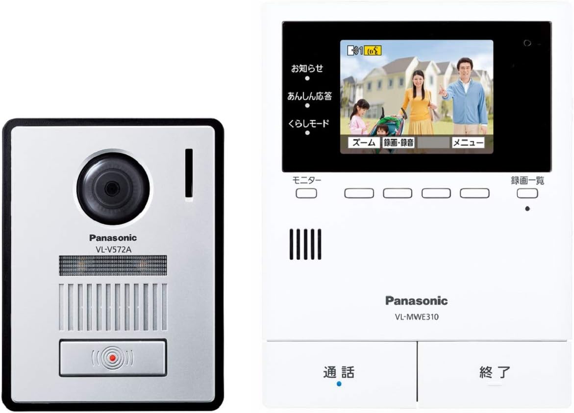 パナソニック ワイヤレスモニター付きテレビドアホン VL-SVE310KF 宅配ボックス (コンボライト) 連携 モニター親機 (約3.5型カラー液晶)・カメラ玄関子機 (高角レンズ・LEDライト搭載) ※ワイヤレスモニター子機は別売 X0018SU6AR 4549980636824