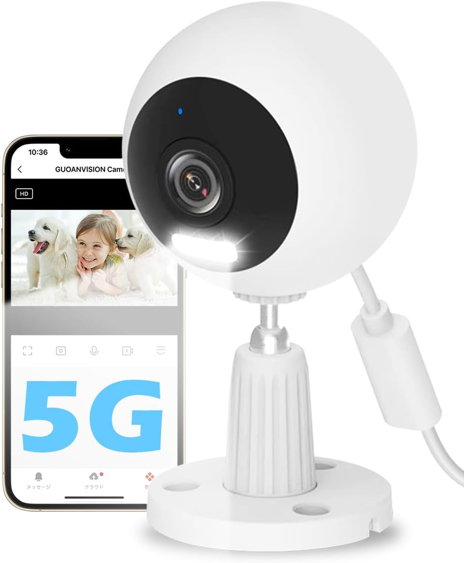 DZ.37二つ監視画面・パンチルト・夜間カラー 防犯カメラ 屋外 カラ[io02 Amazon | GUOANVISION 二つ監視画面・パンチルト・夜間カラー 防犯