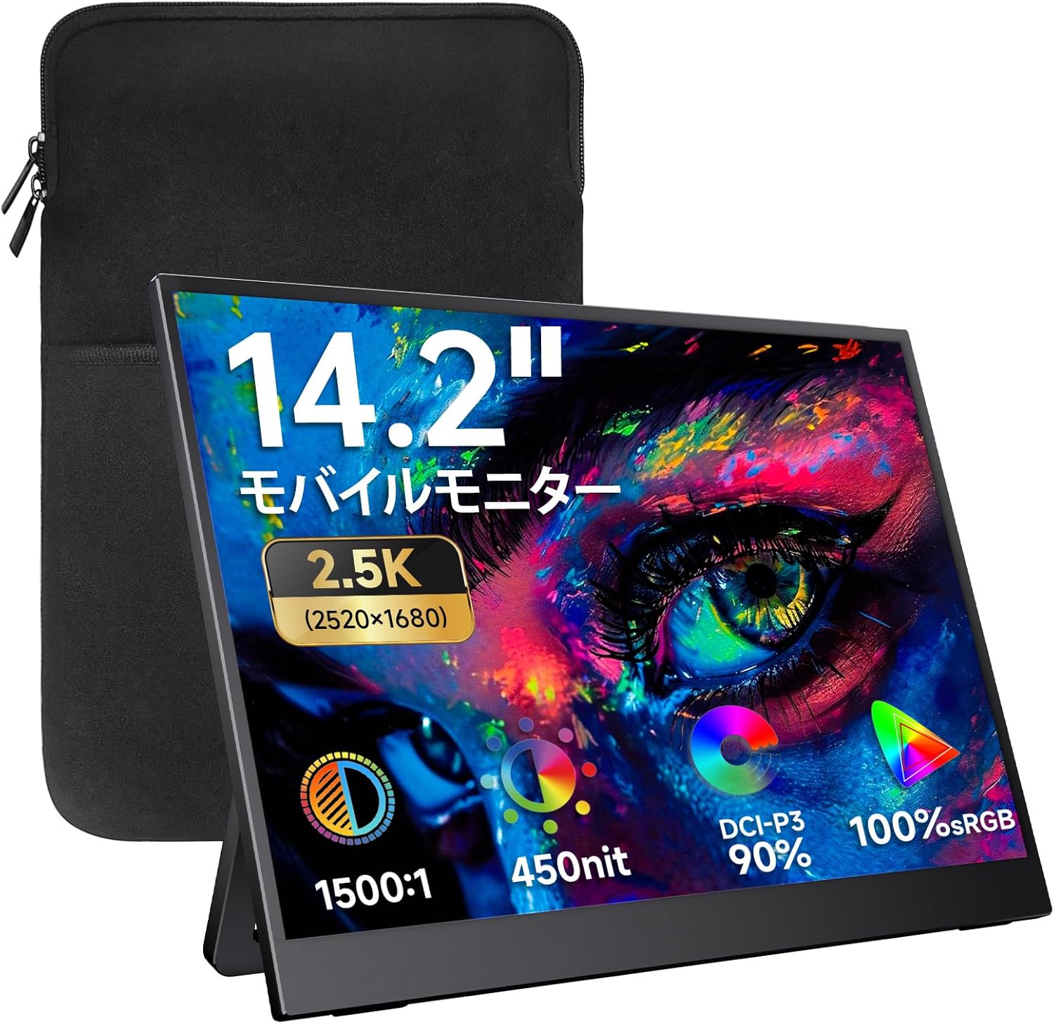 kksmart 移動性管する 14.2in 2K(2520*1680)解像力 100%sRGB 90%DCI-P3 450nit高明快さ 軽さ570g 独立独歩型 薄型 すがた絵比合わせる能力のある 3:2画面比 光輝IPSダイアログボックス 納める入れもの付 QHD Type-C/miniHDMI繋ぎ合わせる なおなお書き5/XBOX/Switch/パソコン/Macなど相応う NK-142