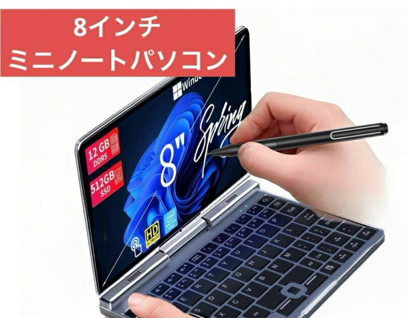 楽天市場】【中古】 GPD ポケット2 Windows10 7インチ 超小型 ノート