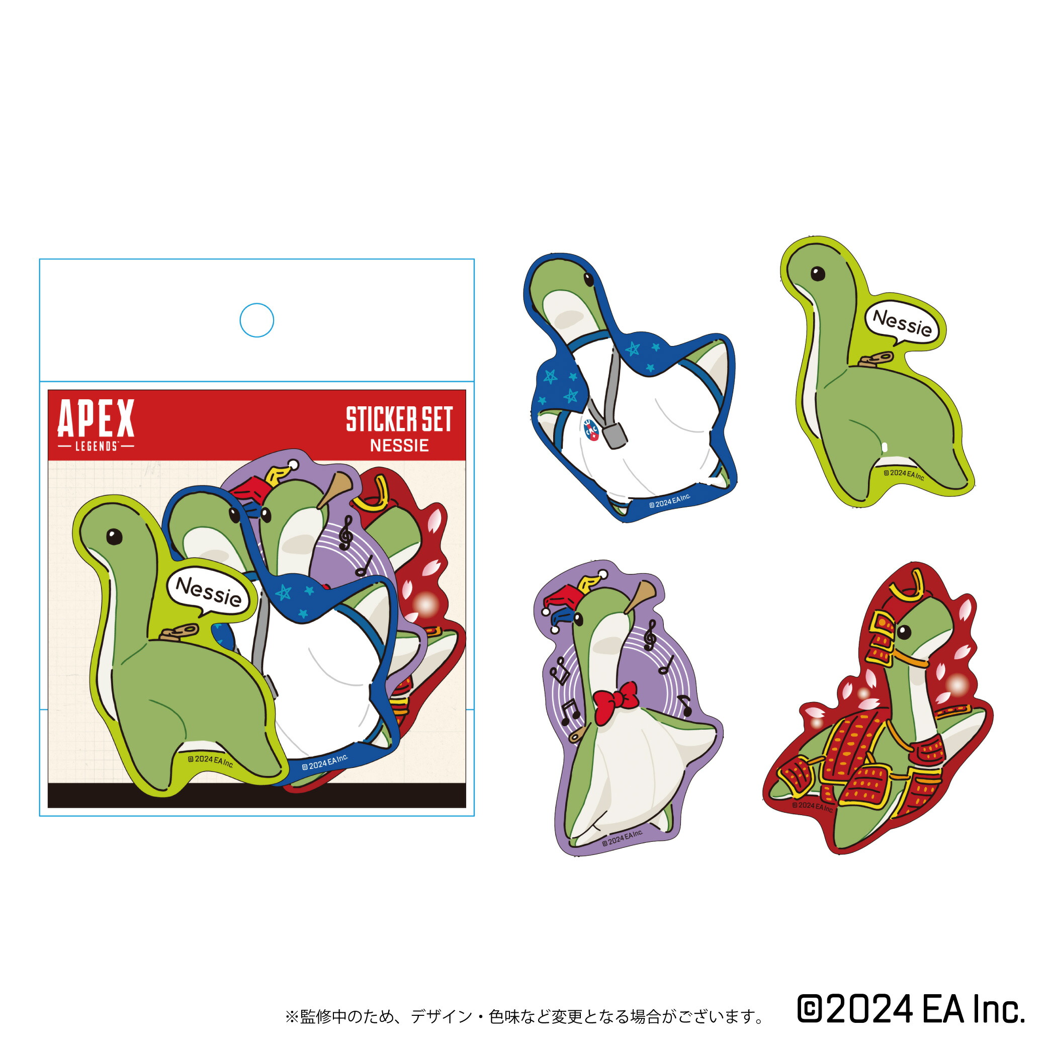コラボカフェ限定 Apex Legends ネッシー メガ紫 4体セット samu_JXIvbj-
