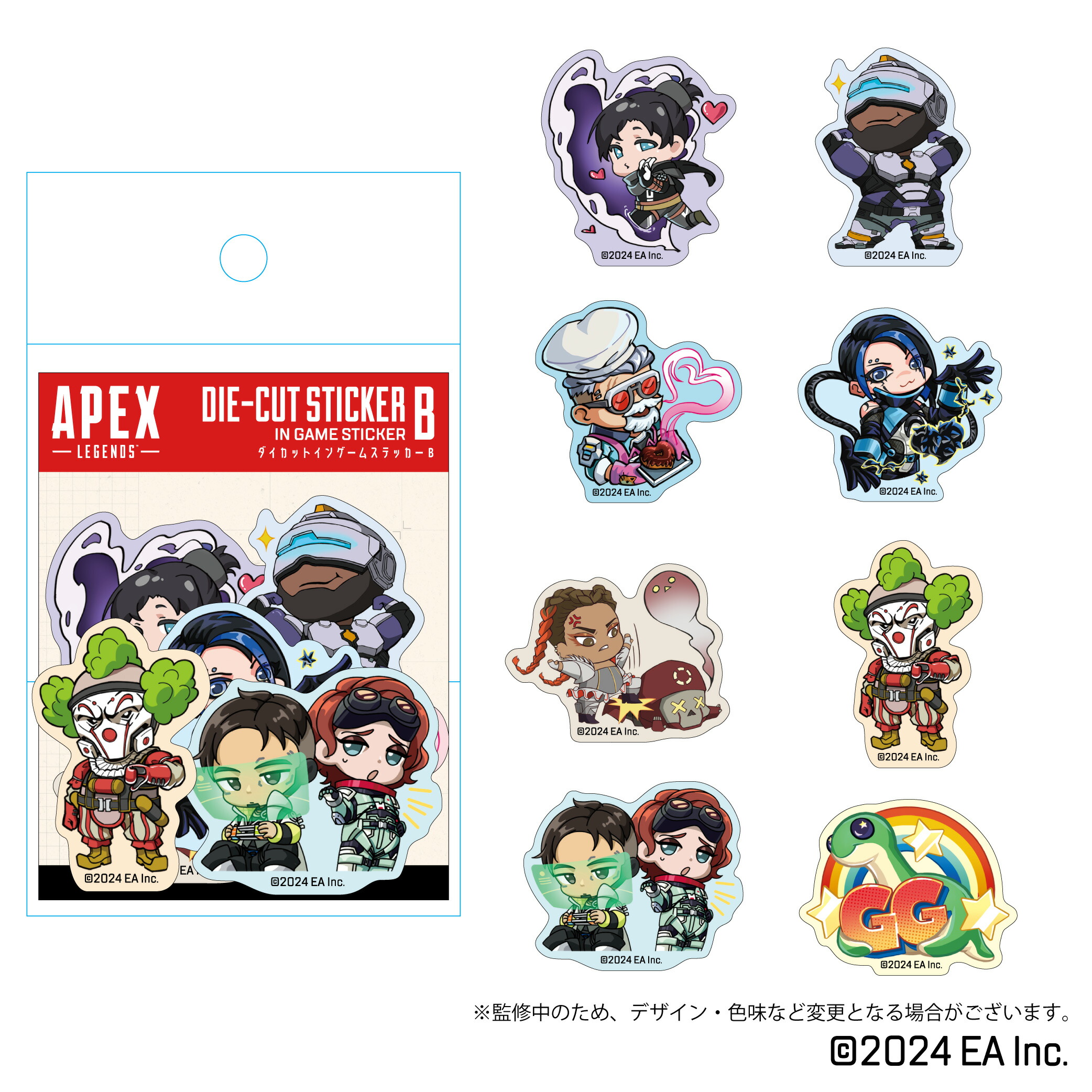 APEX ステッカー まとめ売りセット 楽天市場】【公式ライセンスグッズ】Apex Legends デフォルメ