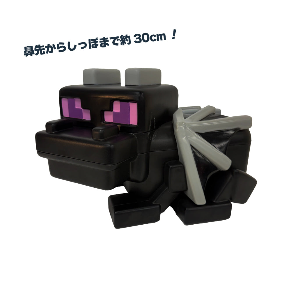 【公式ライセンス商品】マインクラフト プレミアムコレクションボックス（エンダードラゴン）