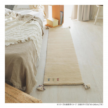 グラムスタイル アヤカキッチンマット IV 45x240cm 「GSCD802979」｜インフォマート