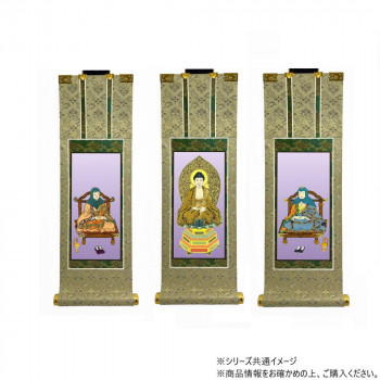 仏壇軸 百花(ひゃっか) 70代 天台宗 本尊・両脇 3枚セット|インフォマート