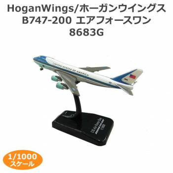 限定品】 Schuco Aviation コンコルド エールフランス航空 600スケール 403551651 